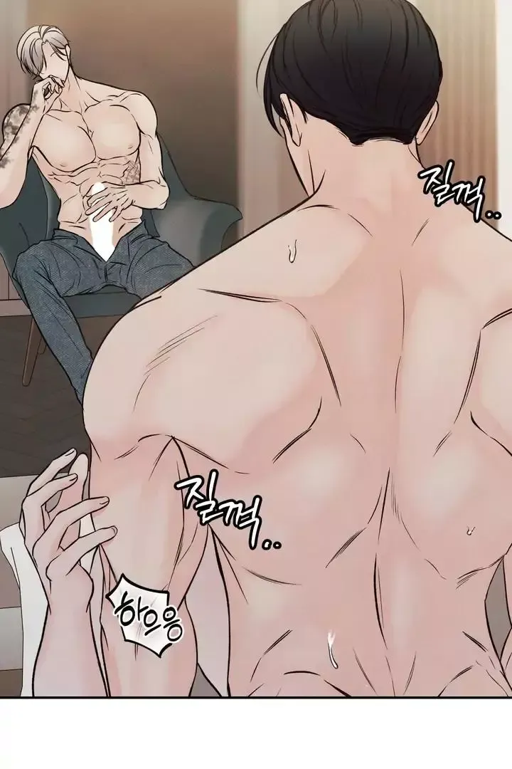 The Boundary Of Delusion - Chapter 3 Page 72