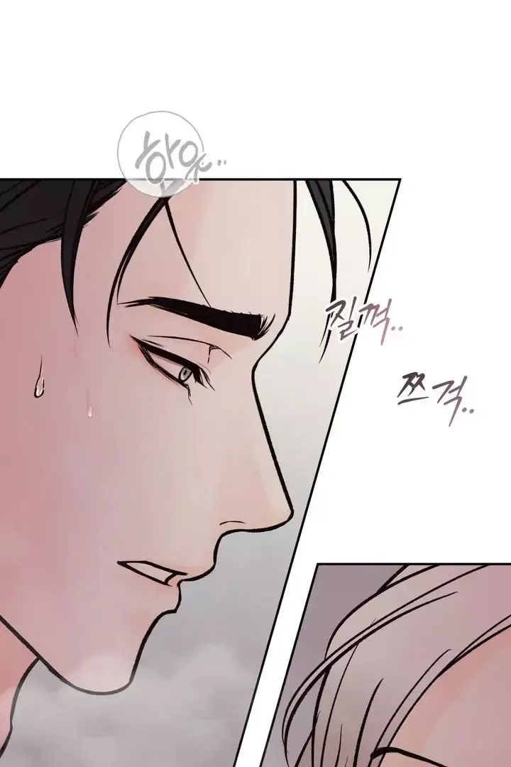 The Boundary Of Delusion - Chapter 3 Page 84