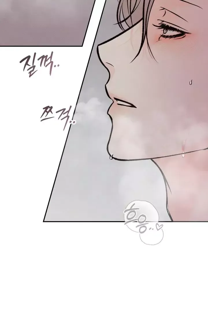 The Boundary Of Delusion - Chapter 3 Page 85