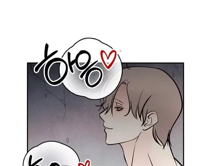 The Boundary Of Delusion - Chapter 3 Page 86