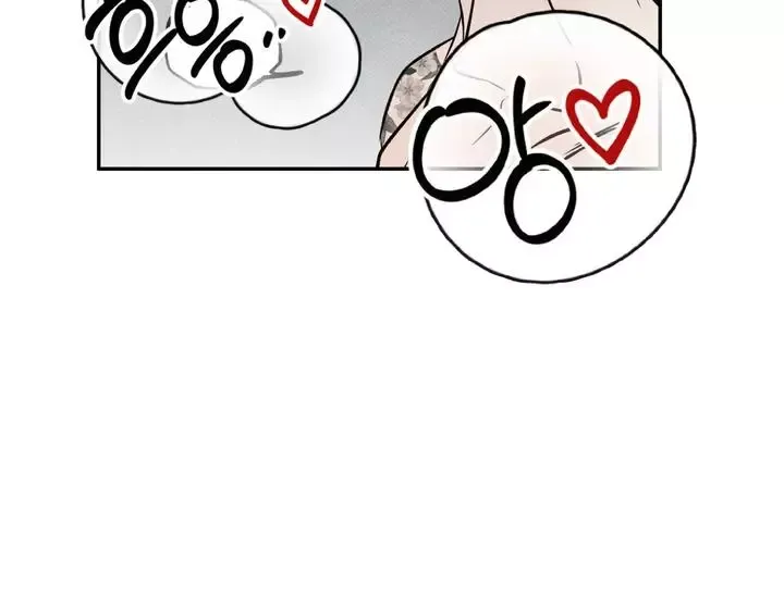 The Boundary Of Delusion - Chapter 3 Page 87