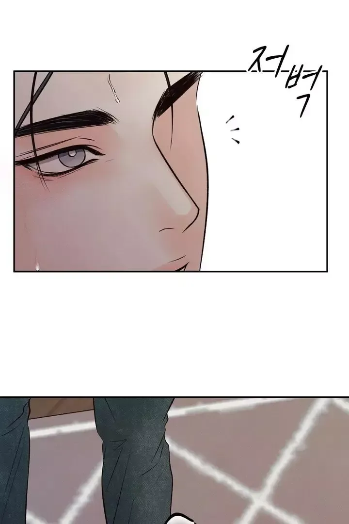 The Boundary Of Delusion - Chapter 3 Page 89