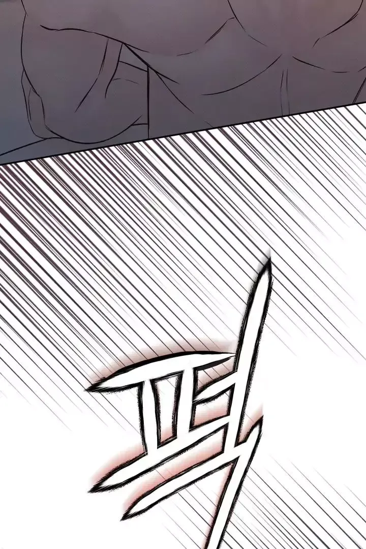 The Boundary Of Delusion - Chapter 3 Page 91