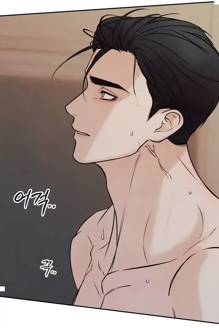 The Boundary Of Delusion - Chapter 3 Page 94