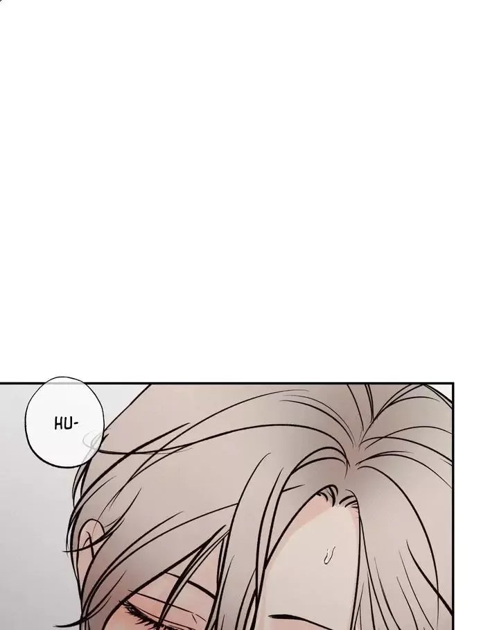 The Boundary Of Delusion - Chapter 3 Page 97