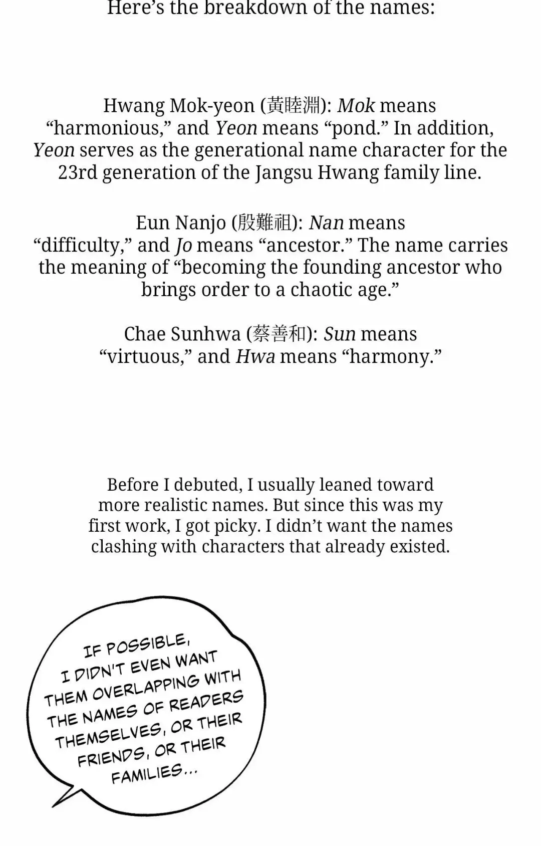 The Boundary Of Delusion - Chapter 30.5 Page 65