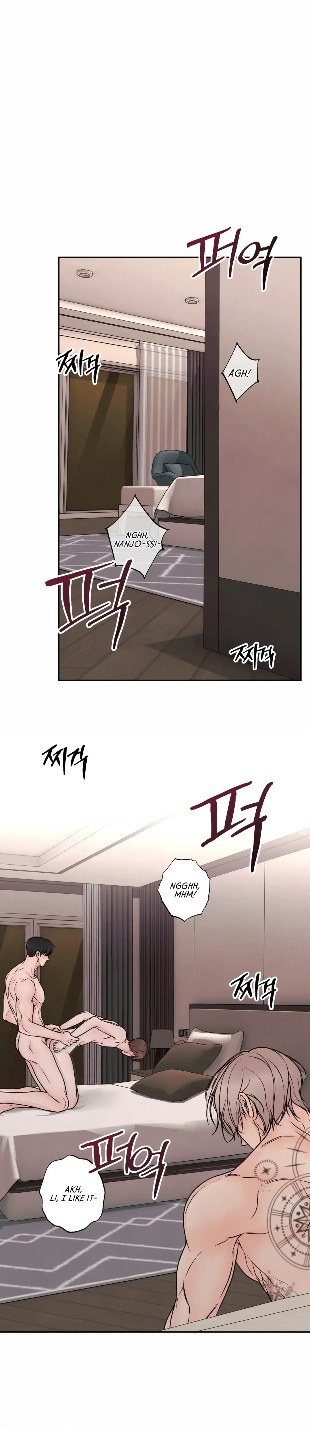 The Boundary Of Delusion - Chapter 30 Page 2