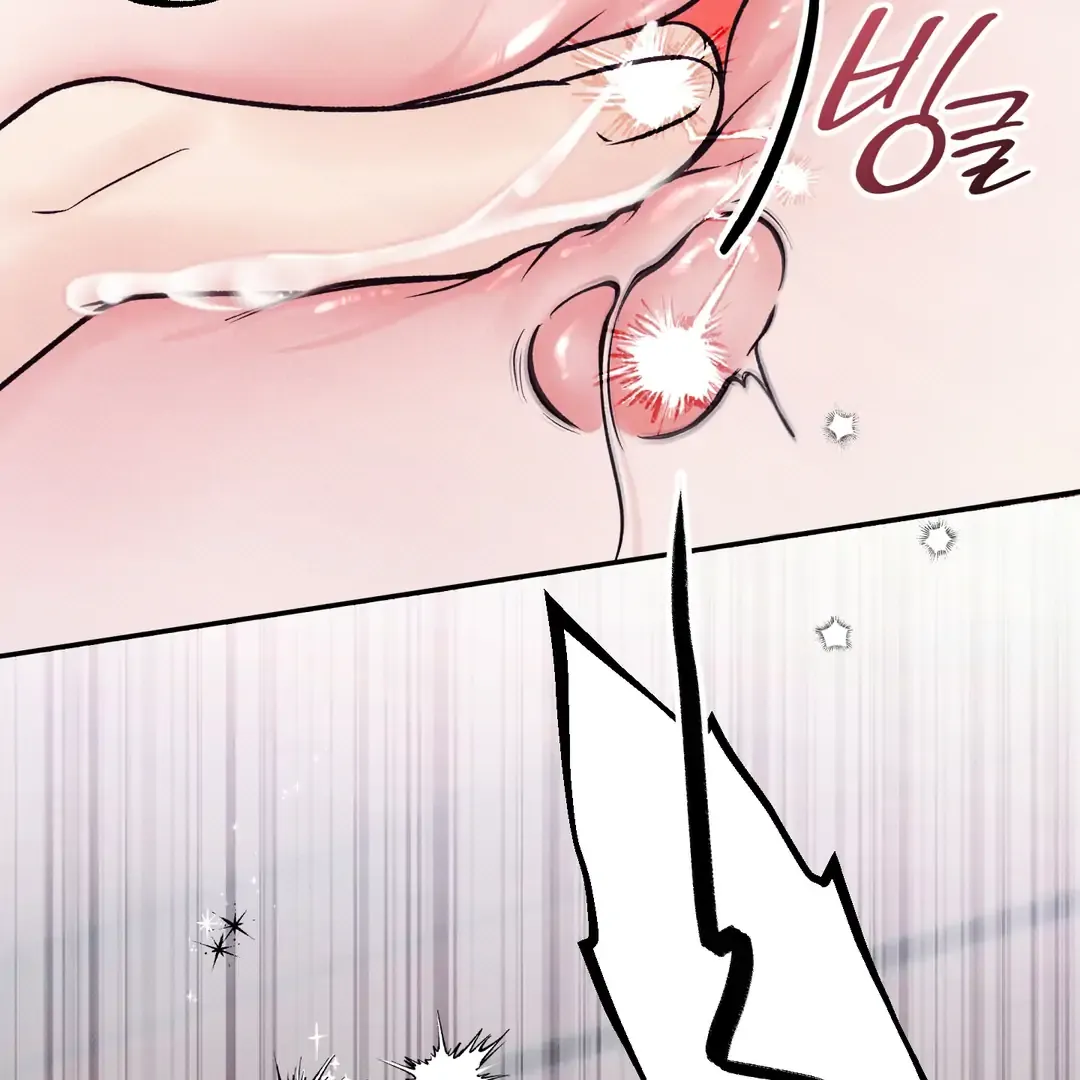 The Boundary Of Delusion - Chapter 30 Page 36