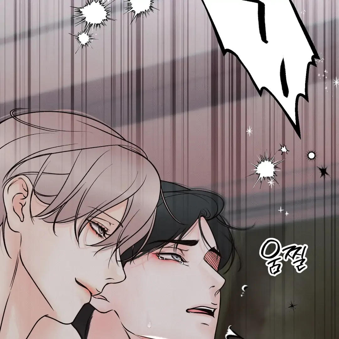 The Boundary Of Delusion - Chapter 30 Page 37