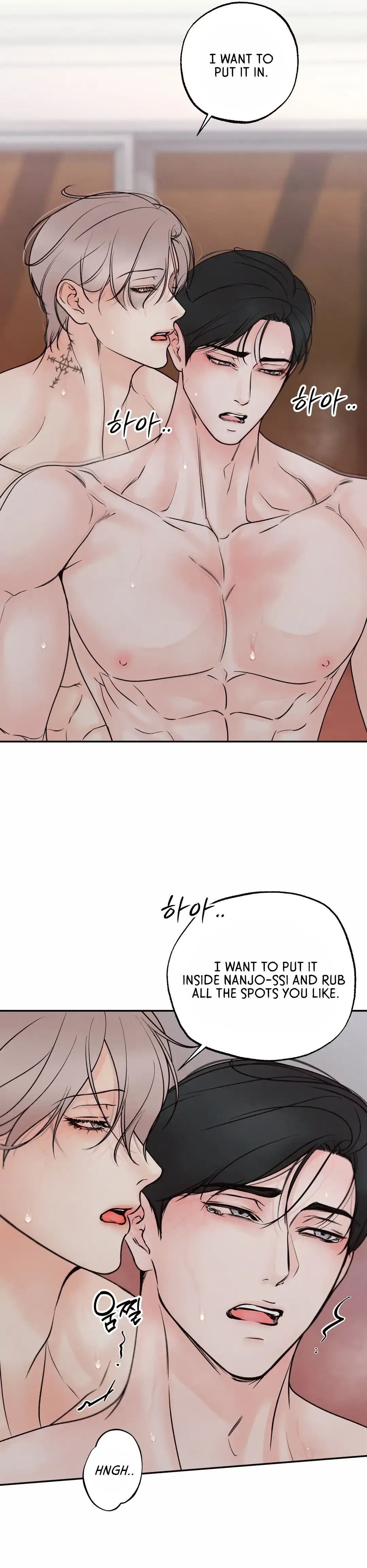 The Boundary Of Delusion - Chapter 30 Page 46
