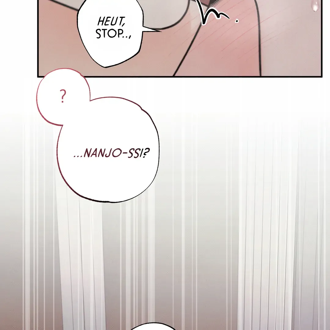 The Boundary Of Delusion - Chapter 30 Page 48