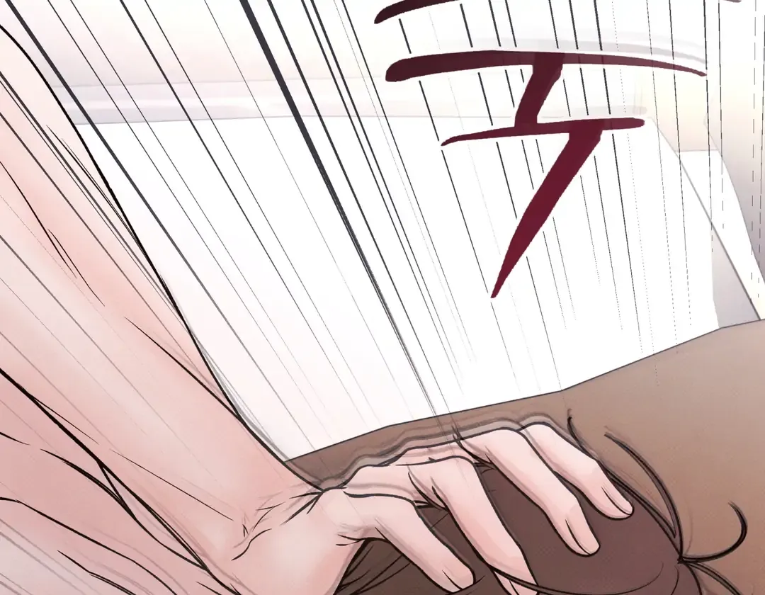 The Boundary Of Delusion - Chapter 30 Page 51