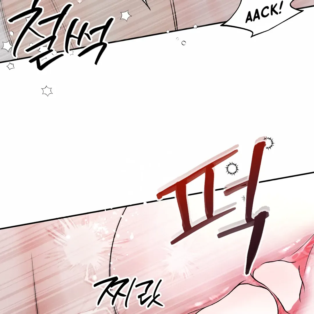 The Boundary Of Delusion - Chapter 30 Page 63