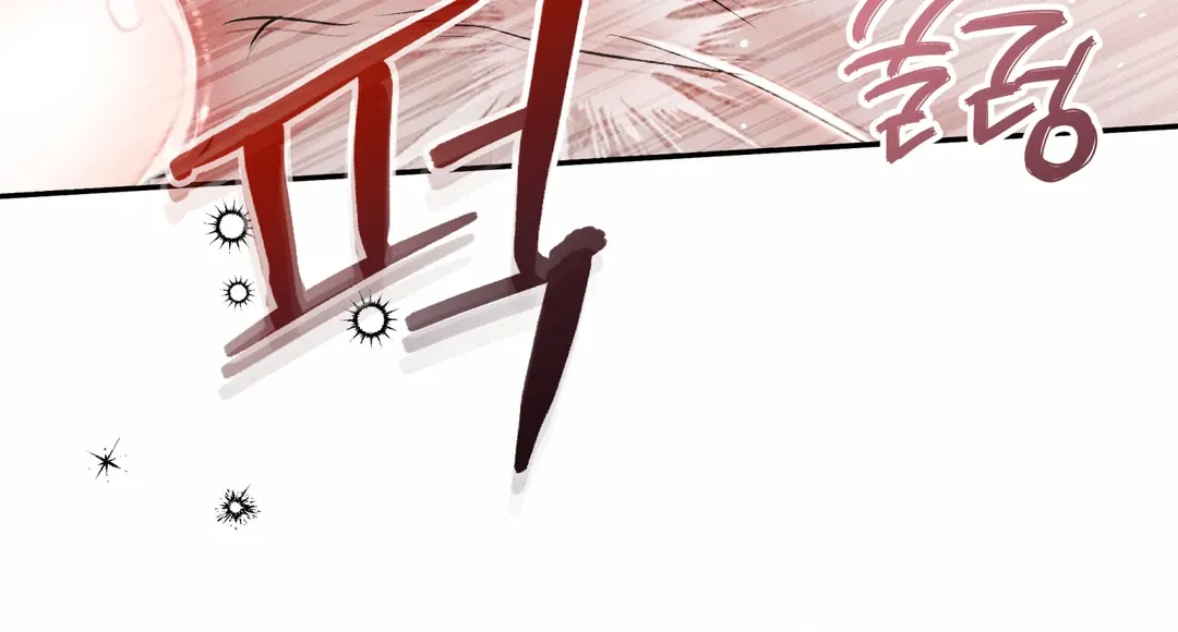 The Boundary Of Delusion - Chapter 30 Page 65