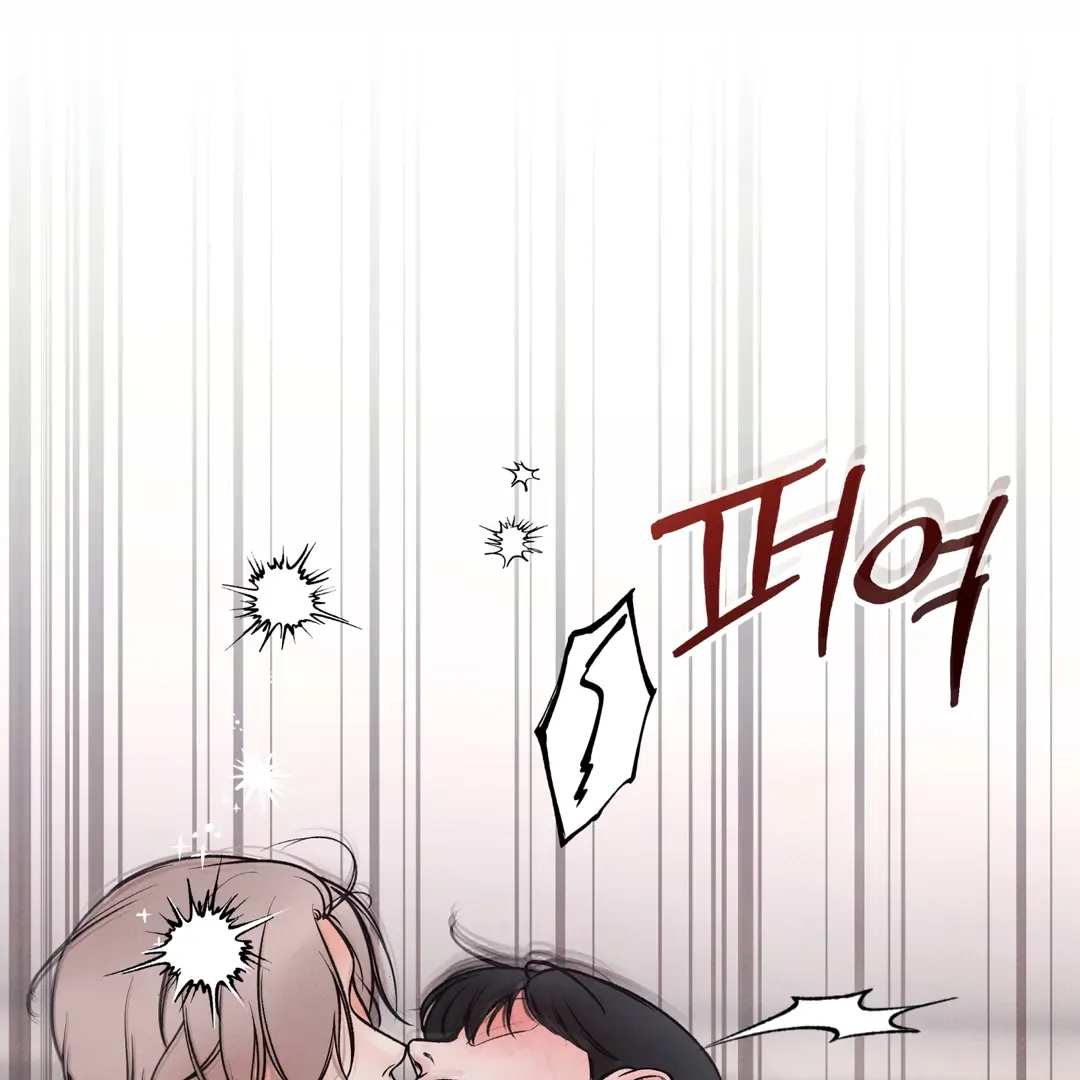 The Boundary Of Delusion - Chapter 30 Page 69
