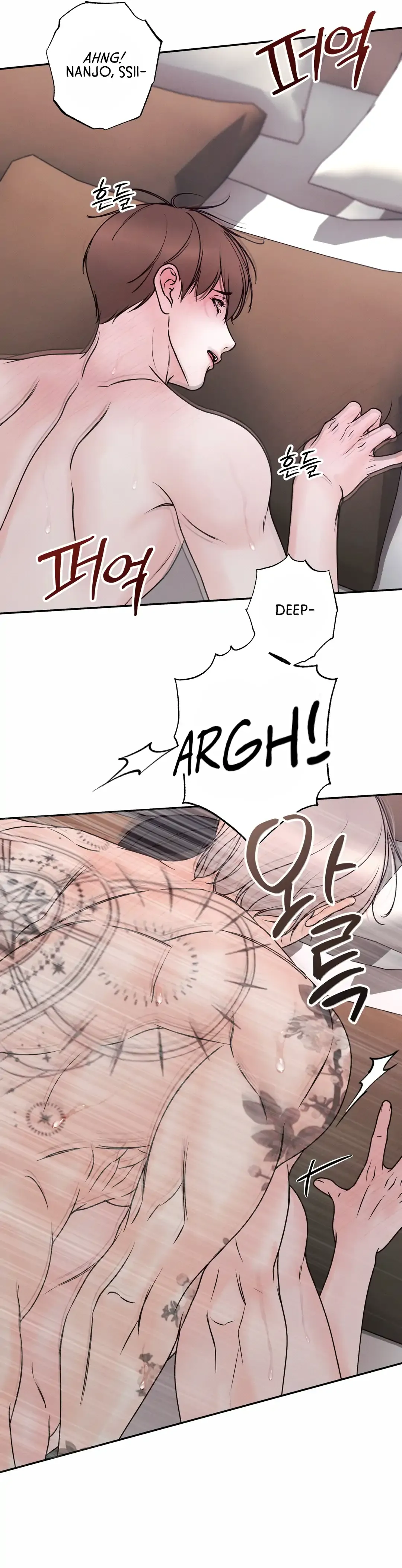 The Boundary Of Delusion - Chapter 30 Page 73
