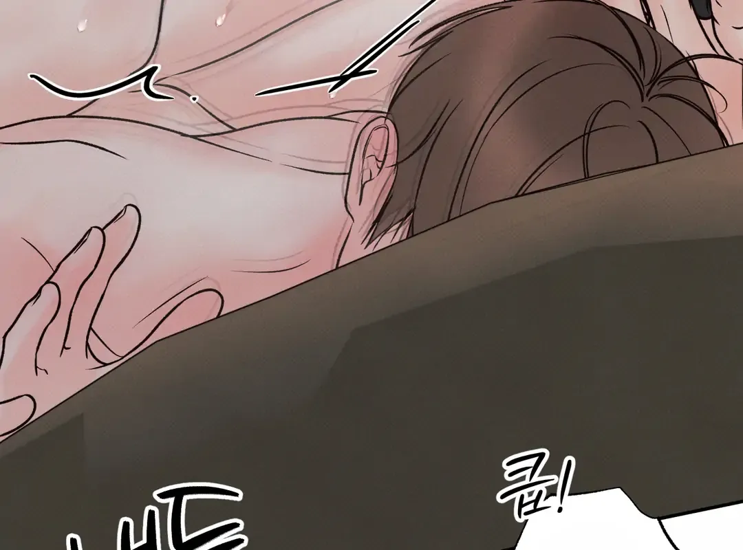 The Boundary Of Delusion - Chapter 30 Page 79