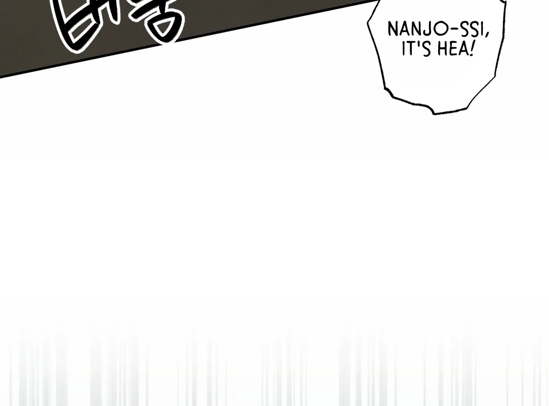 The Boundary Of Delusion - Chapter 30 Page 80