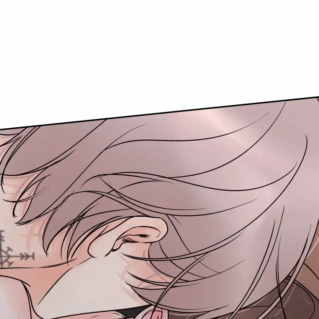 The Boundary Of Delusion - Chapter 30 Page 84