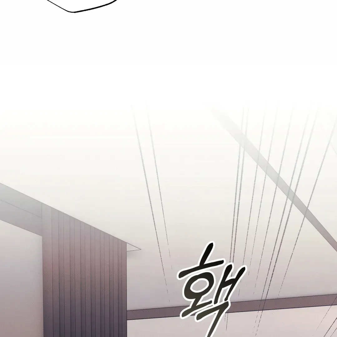 The Boundary Of Delusion - Chapter 30 Page 90
