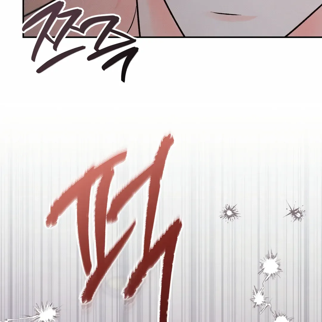The Boundary Of Delusion - Chapter 30 Page 96