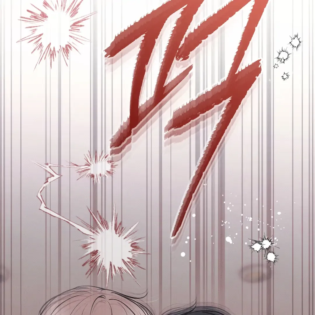 The Boundary Of Delusion - Chapter 30 Page 109
