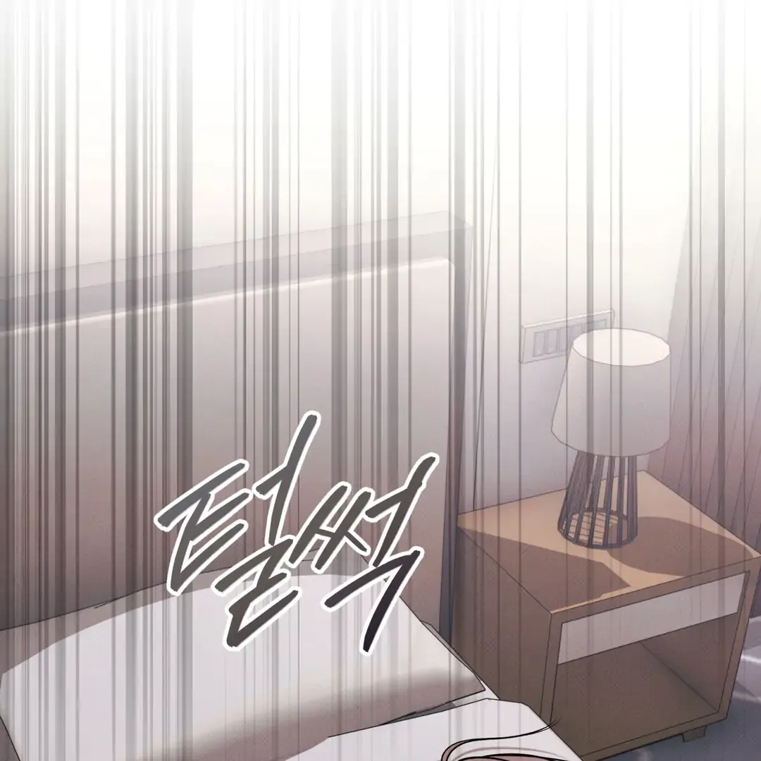 The Boundary Of Delusion - Chapter 30 Page 116
