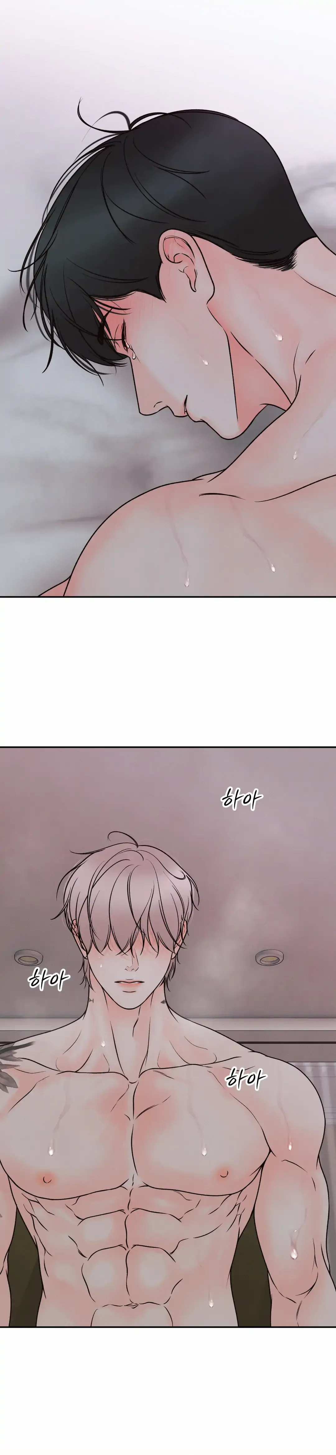 The Boundary Of Delusion - Chapter 30 Page 119