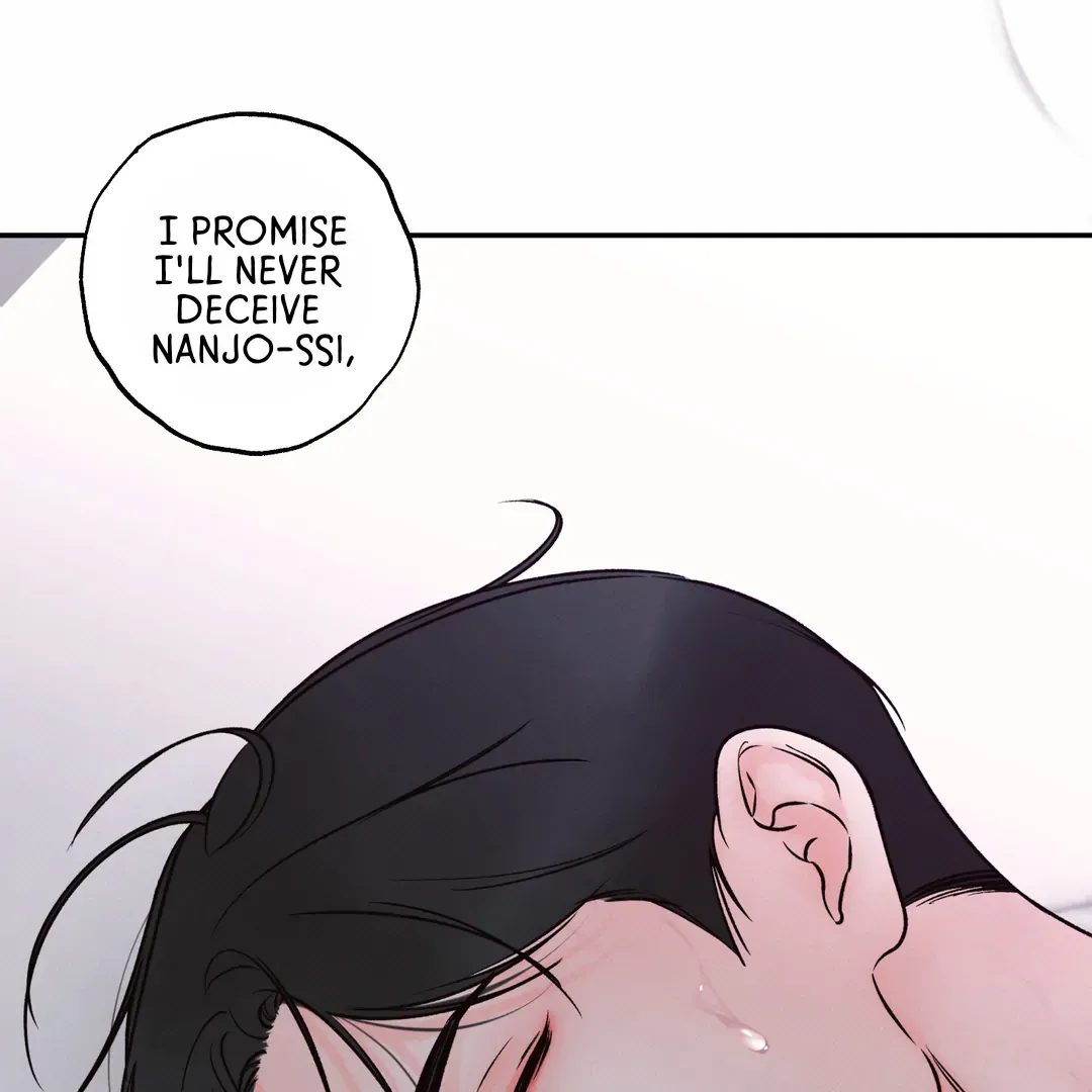 The Boundary Of Delusion - Chapter 30 Page 124