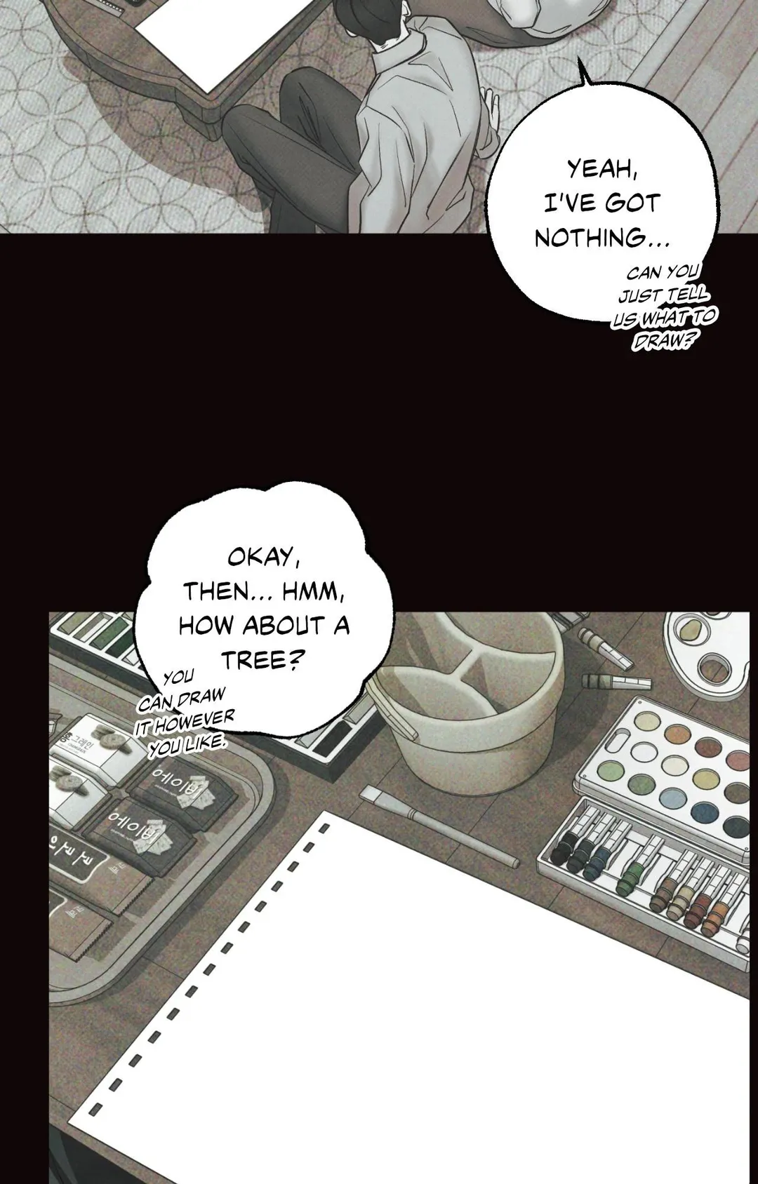 The Boundary Of Delusion - Chapter 32 Page 32