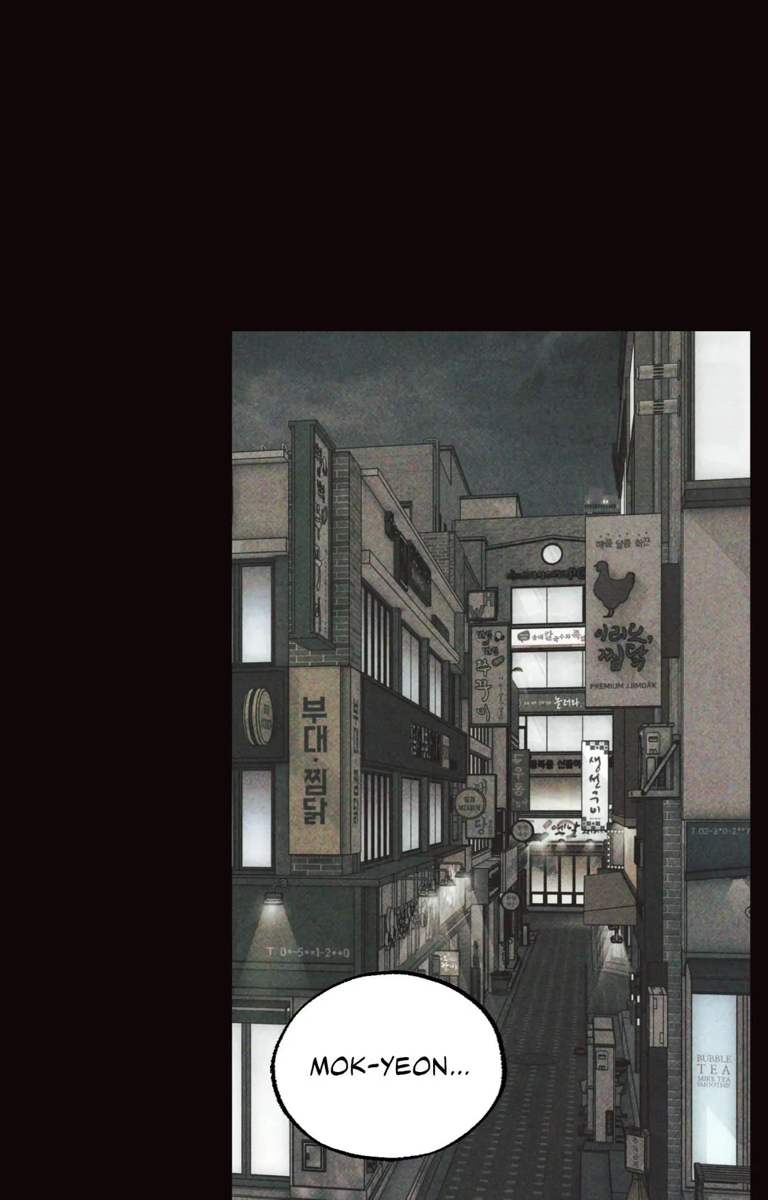 The Boundary Of Delusion - Chapter 32 Page 76