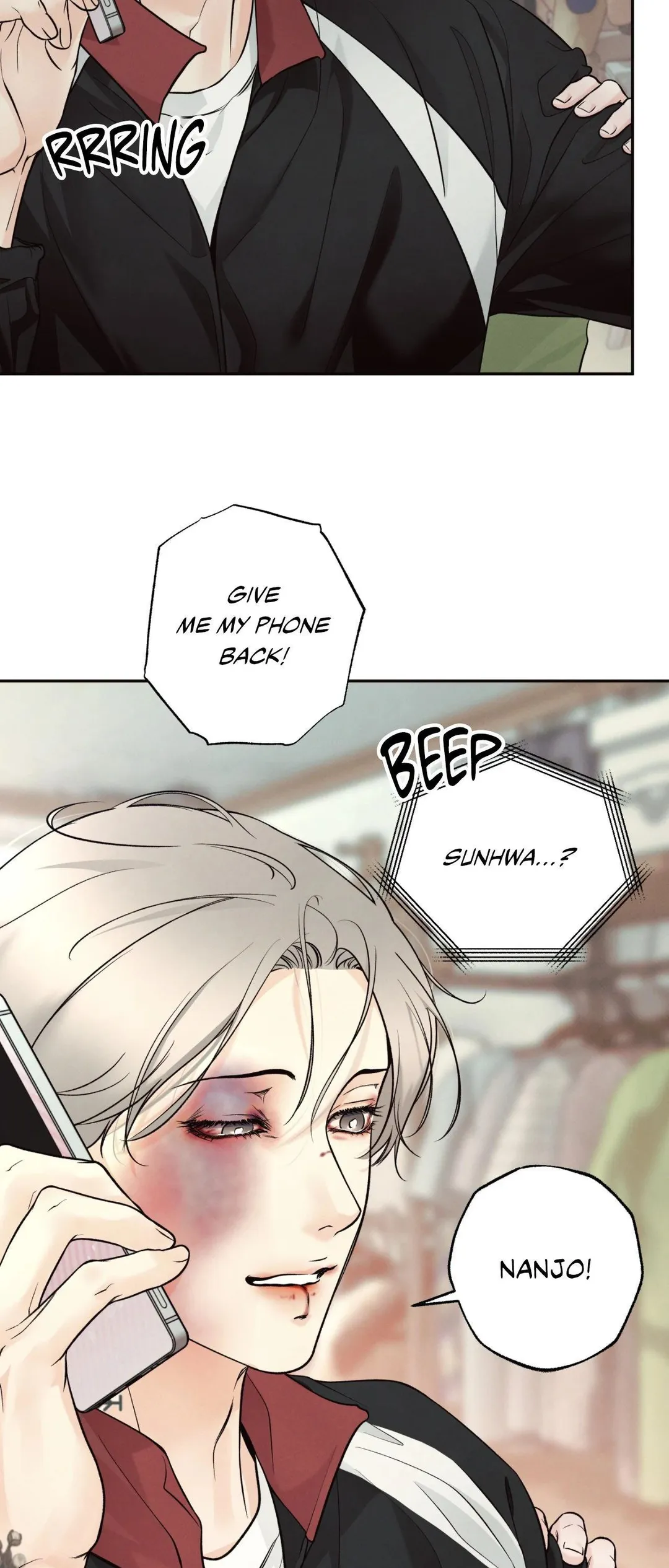 The Boundary Of Delusion - Chapter 33 Page 50
