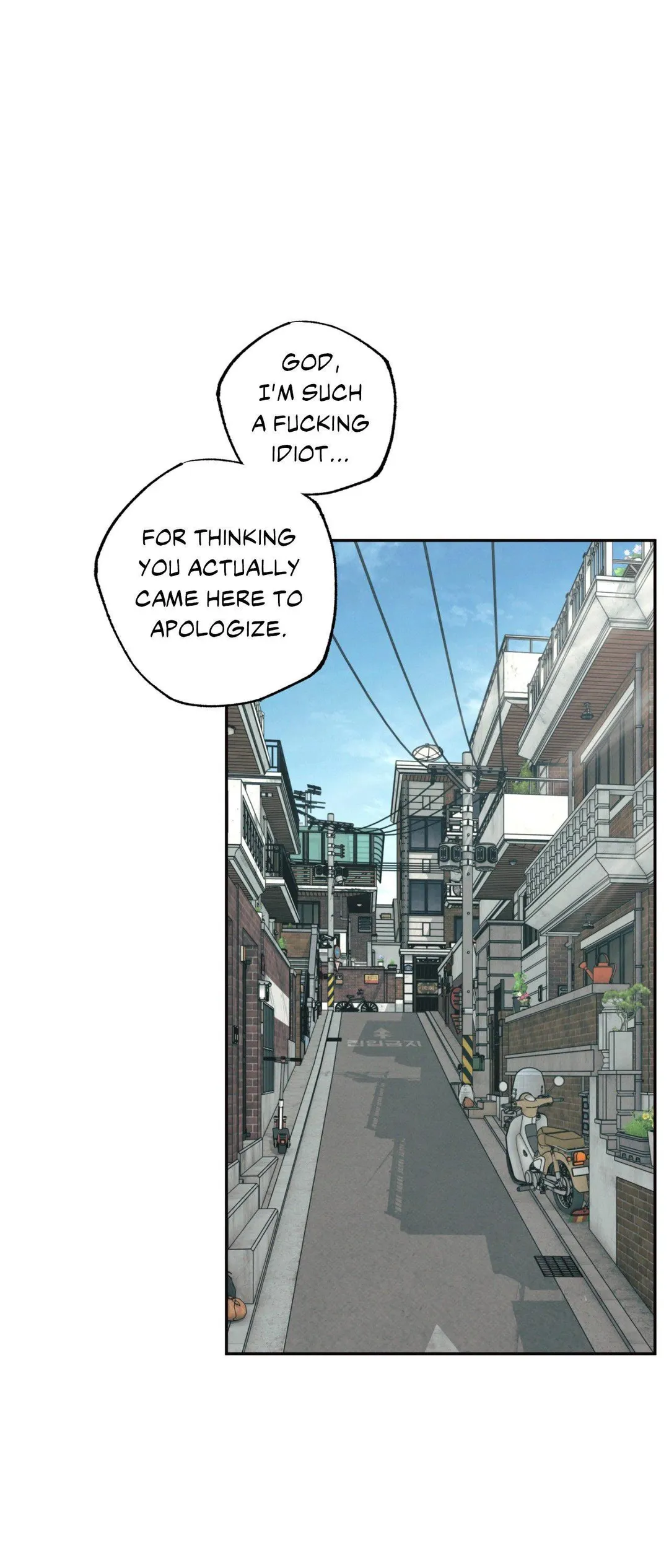 The Boundary Of Delusion - Chapter 34 Page 1
