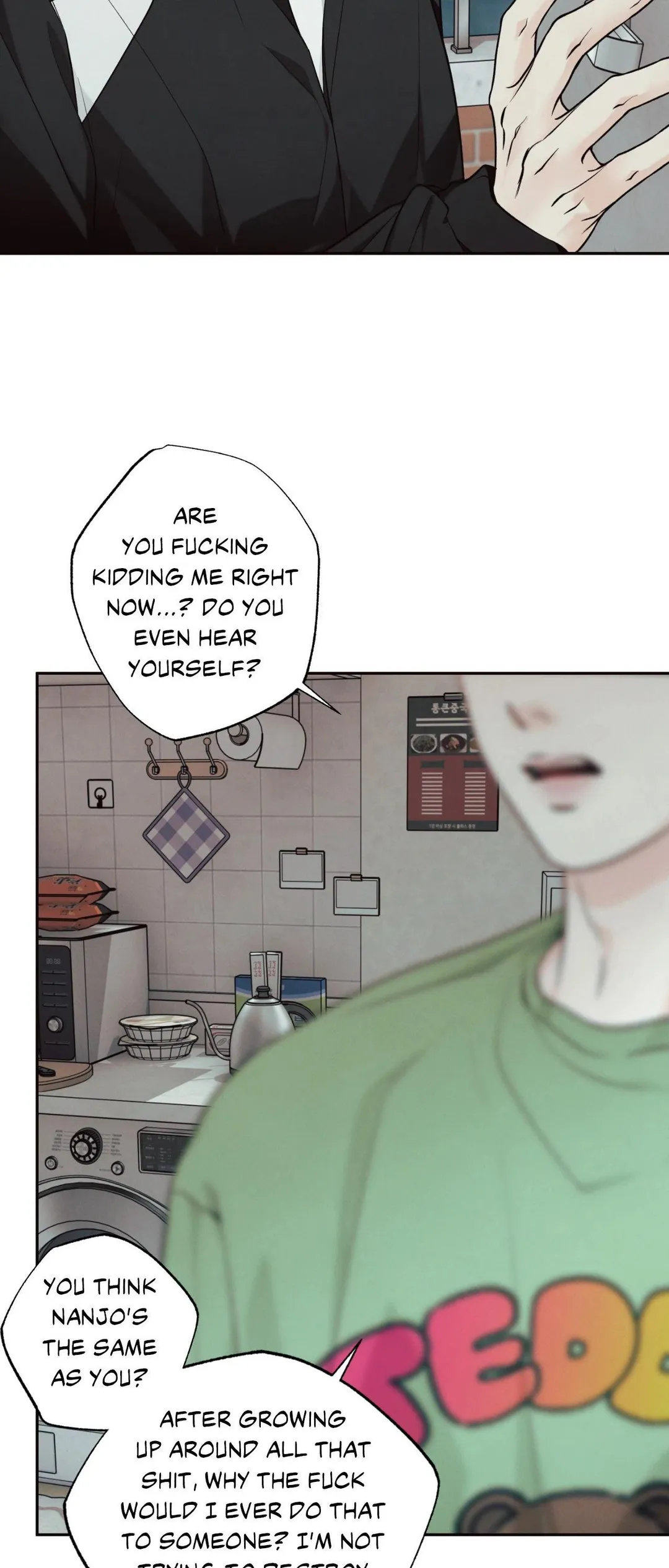 The Boundary Of Delusion - Chapter 34 Page 5