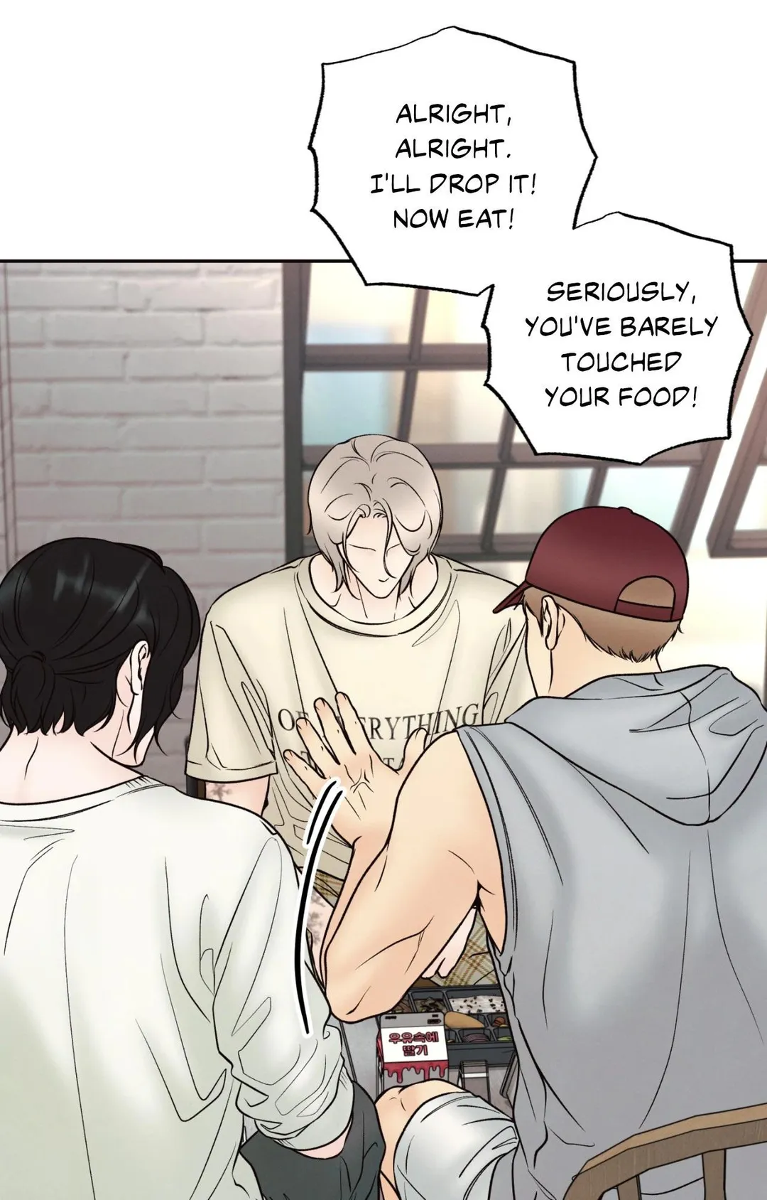 The Boundary Of Delusion - Chapter 35 Page 67