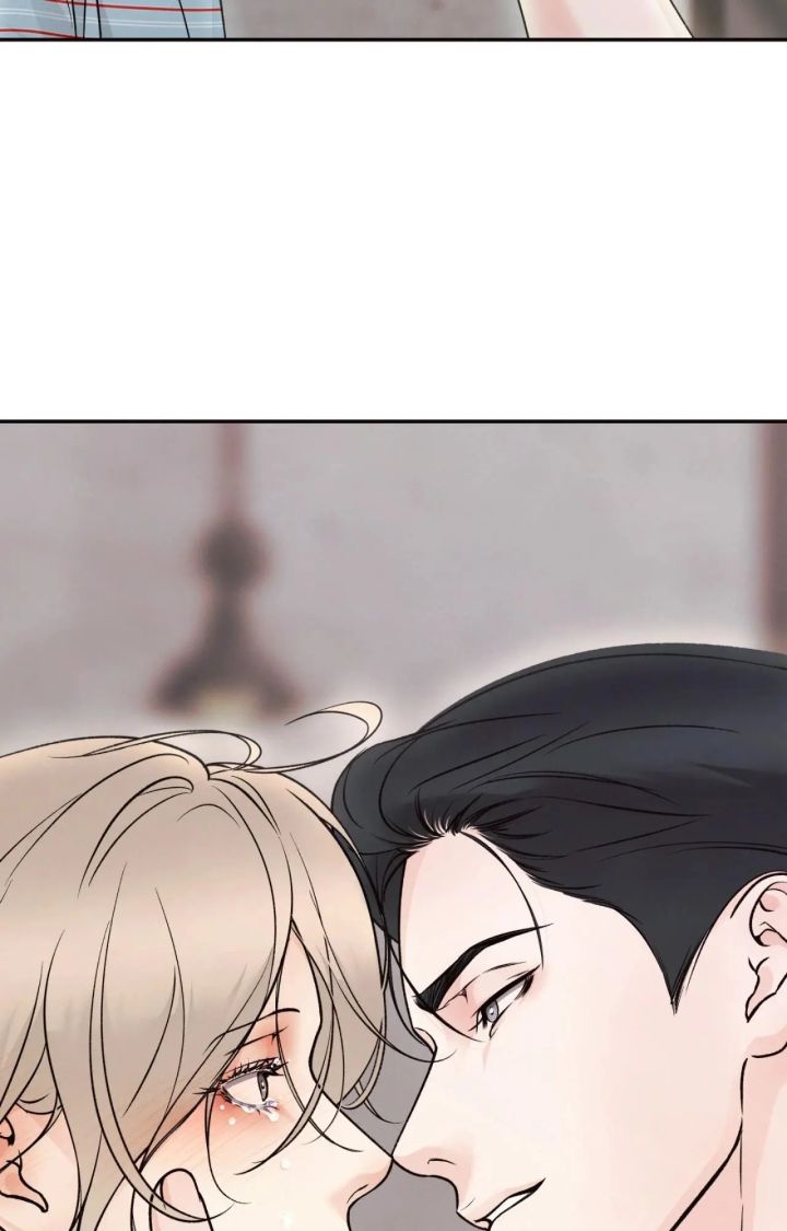 The Boundary Of Delusion - Chapter 39 Page 88