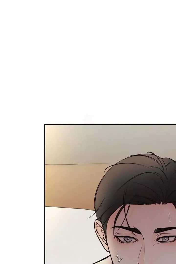 The Boundary Of Delusion - Chapter 4 Page 1