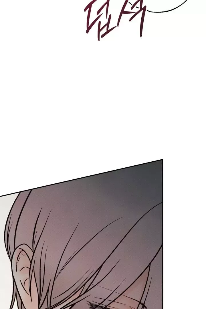 The Boundary Of Delusion - Chapter 4 Page 10
