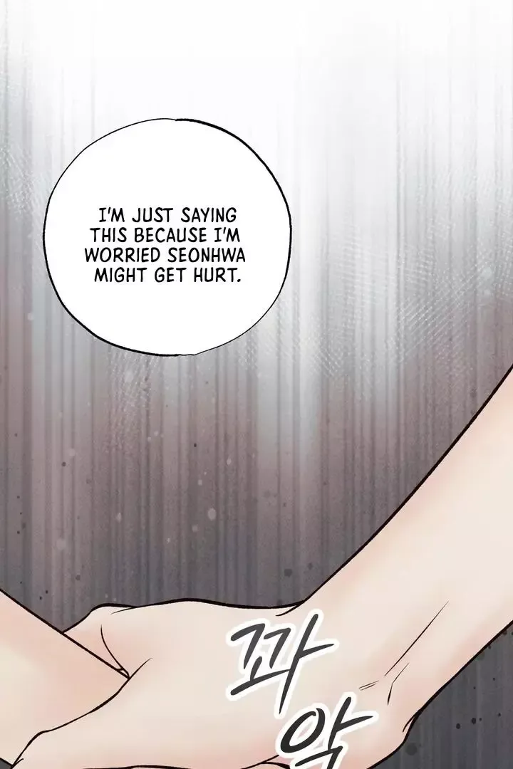 The Boundary Of Delusion - Chapter 4 Page 13