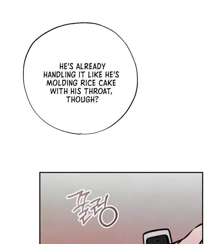 The Boundary Of Delusion - Chapter 4 Page 17