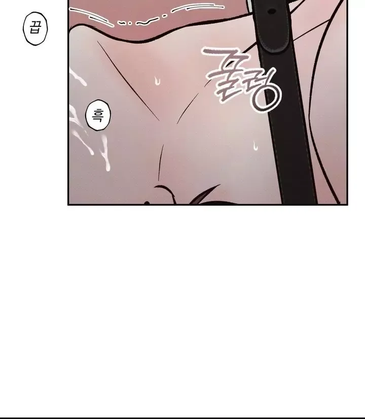 The Boundary Of Delusion - Chapter 4 Page 18