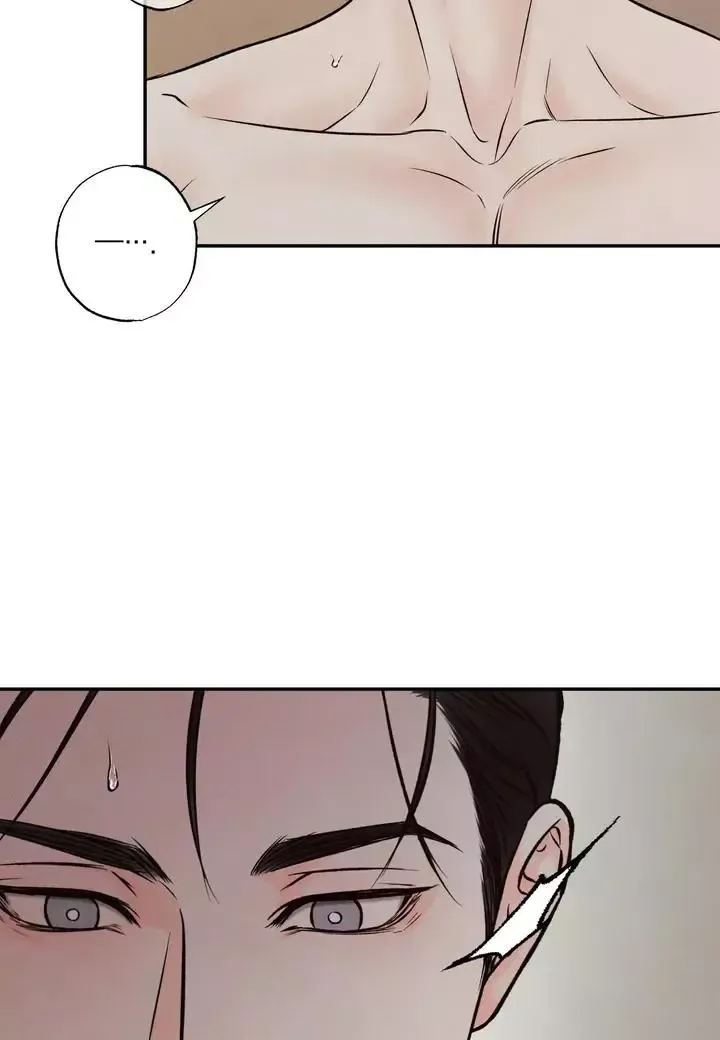 The Boundary Of Delusion - Chapter 4 Page 22