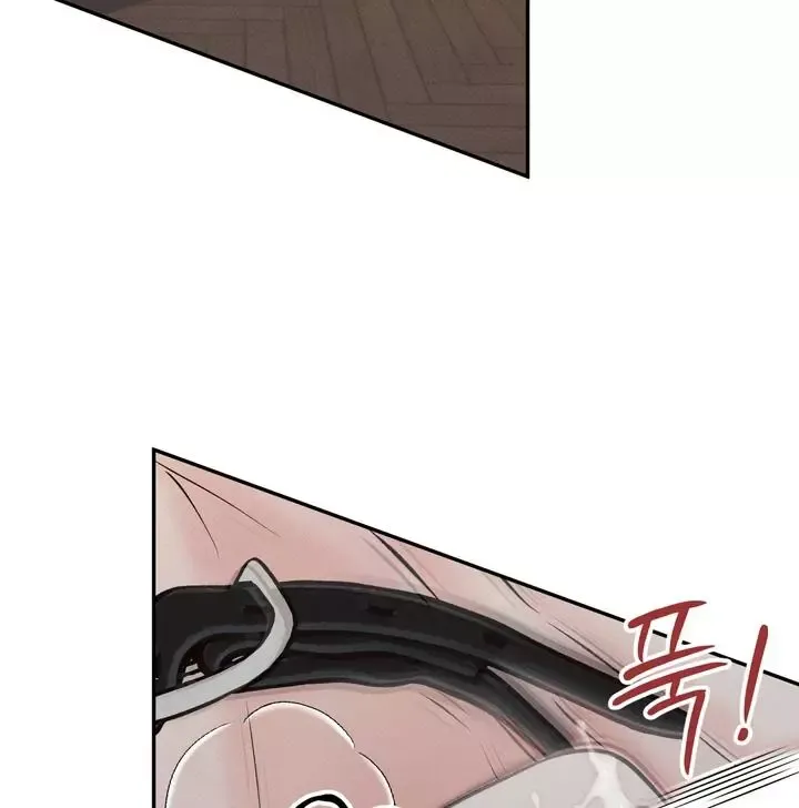 The Boundary Of Delusion - Chapter 4 Page 28