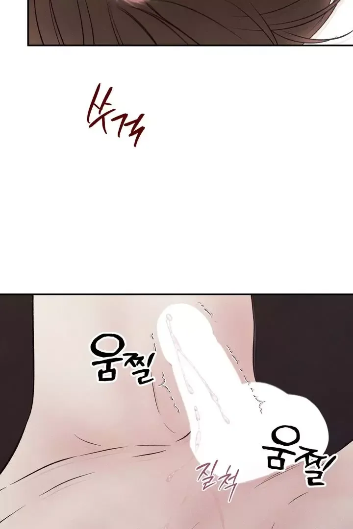 The Boundary Of Delusion - Chapter 4 Page 32