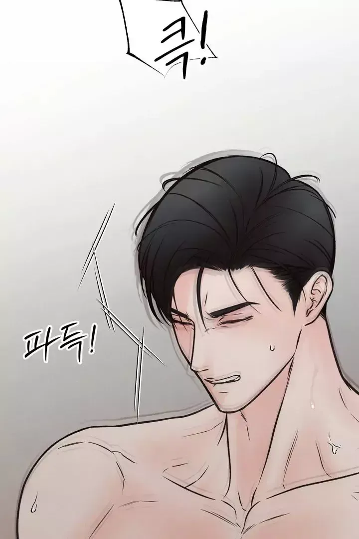The Boundary Of Delusion - Chapter 4 Page 37