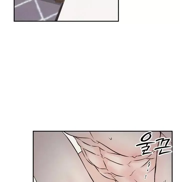 The Boundary Of Delusion - Chapter 4 Page 40