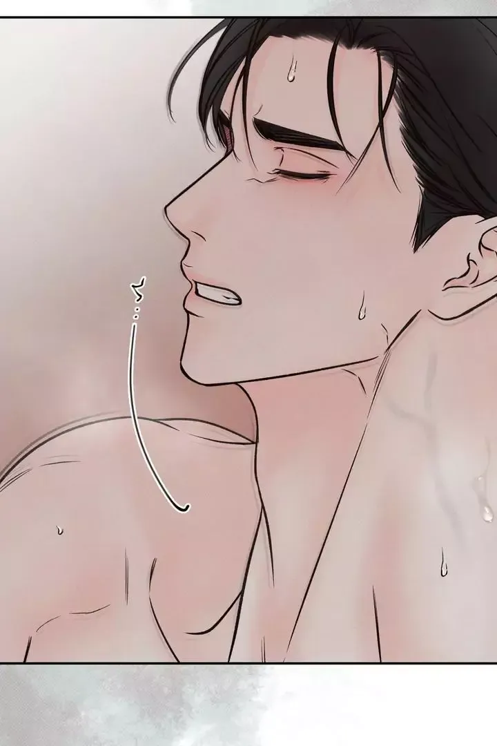 The Boundary Of Delusion - Chapter 4 Page 43
