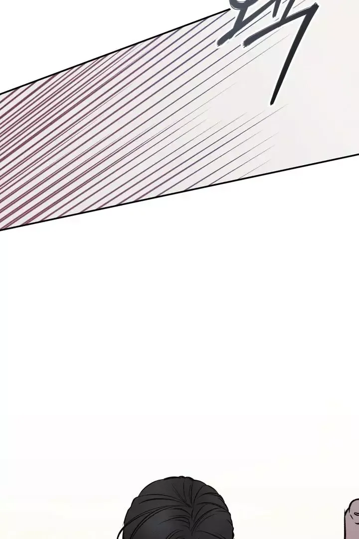 The Boundary Of Delusion - Chapter 4 Page 49