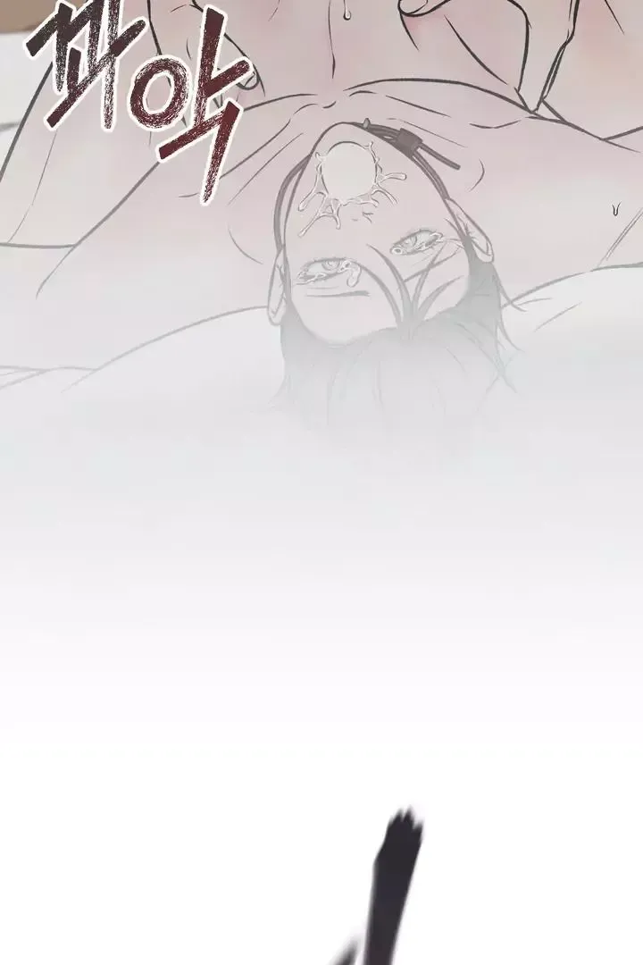 The Boundary Of Delusion - Chapter 4 Page 51