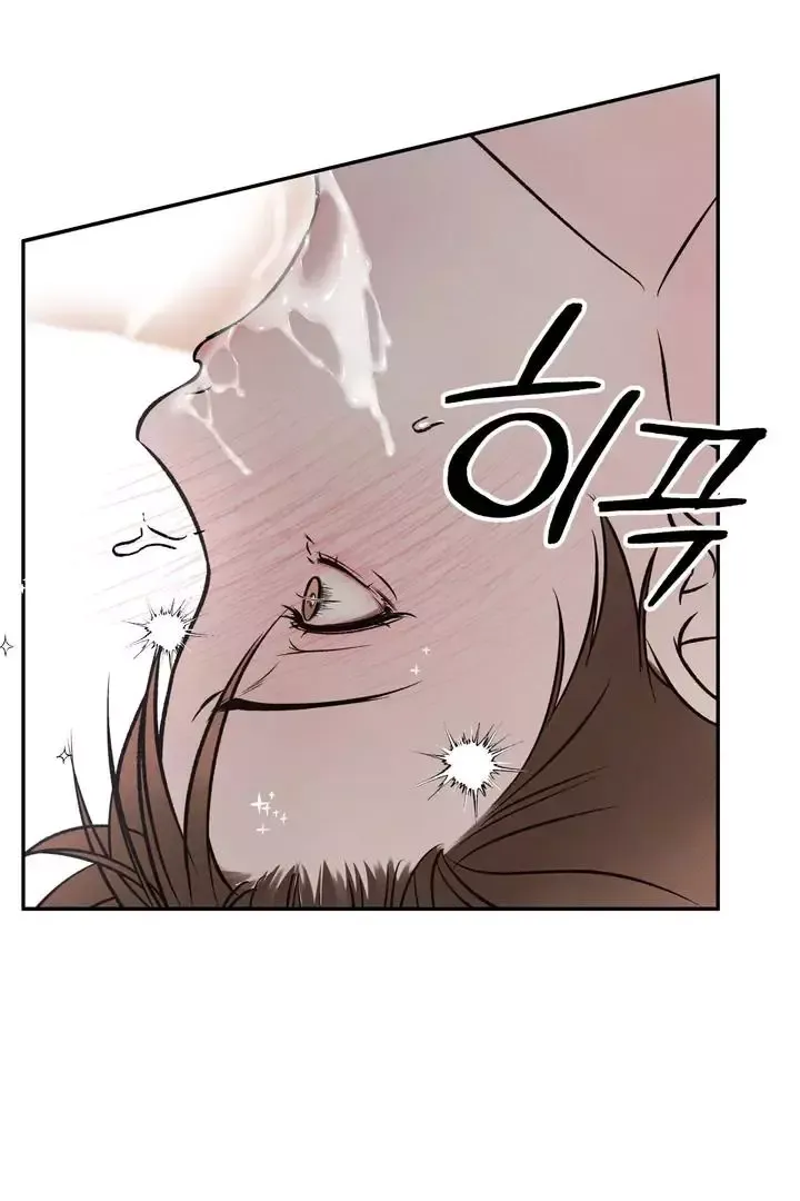 The Boundary Of Delusion - Chapter 4 Page 54